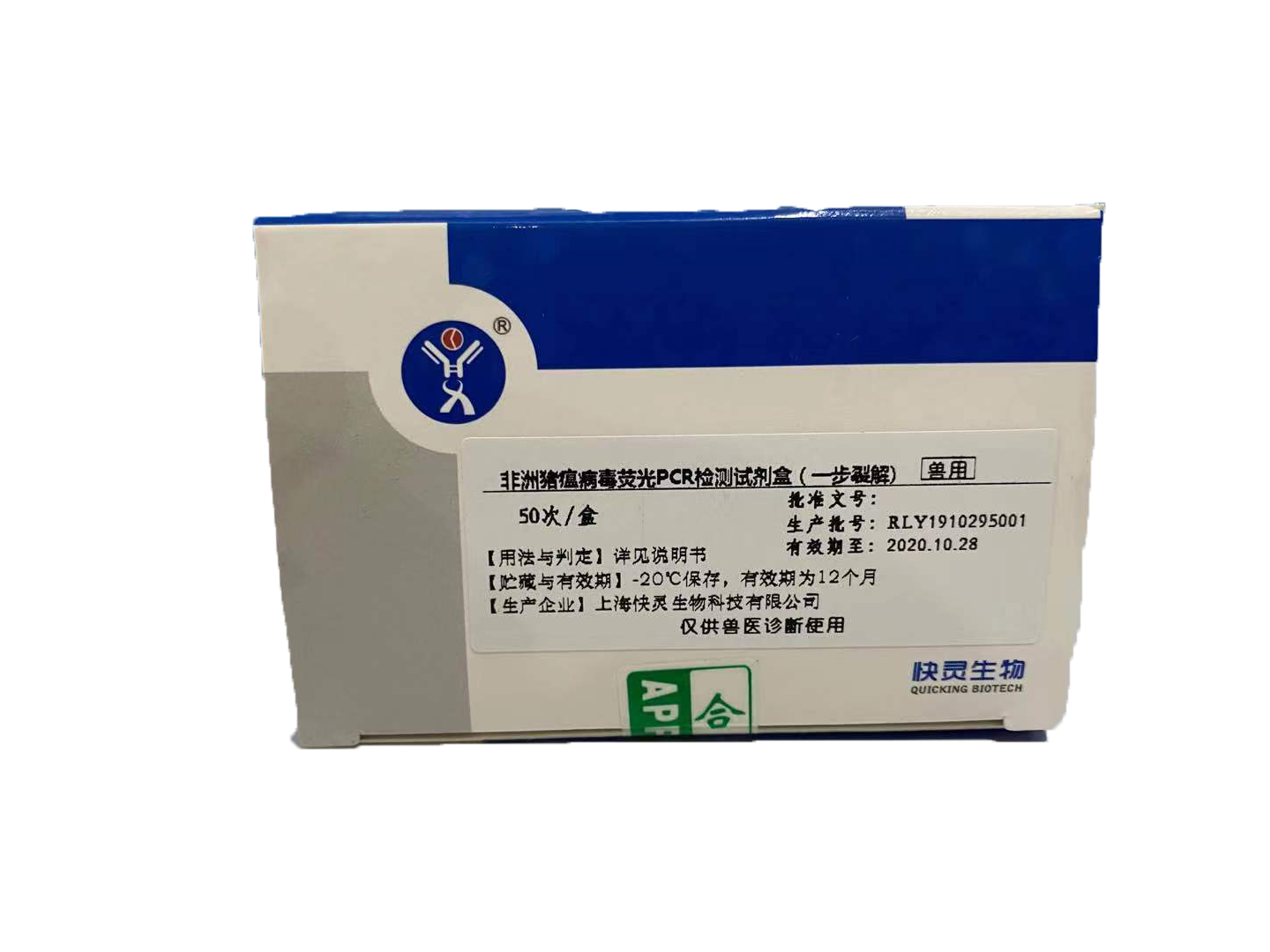 上海快靈邀請您相約第八屆李曼中國養(yǎng)豬大會！(圖3)